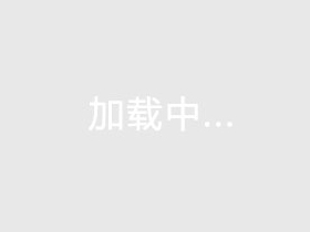 美国洛顿牛卡?><a href=